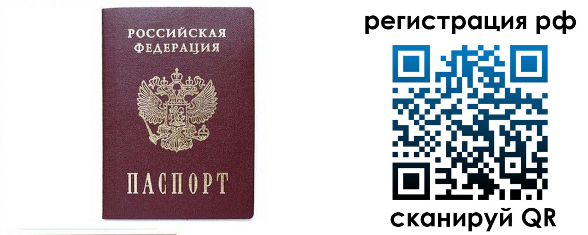 регистрация для дет. сада в Югорске